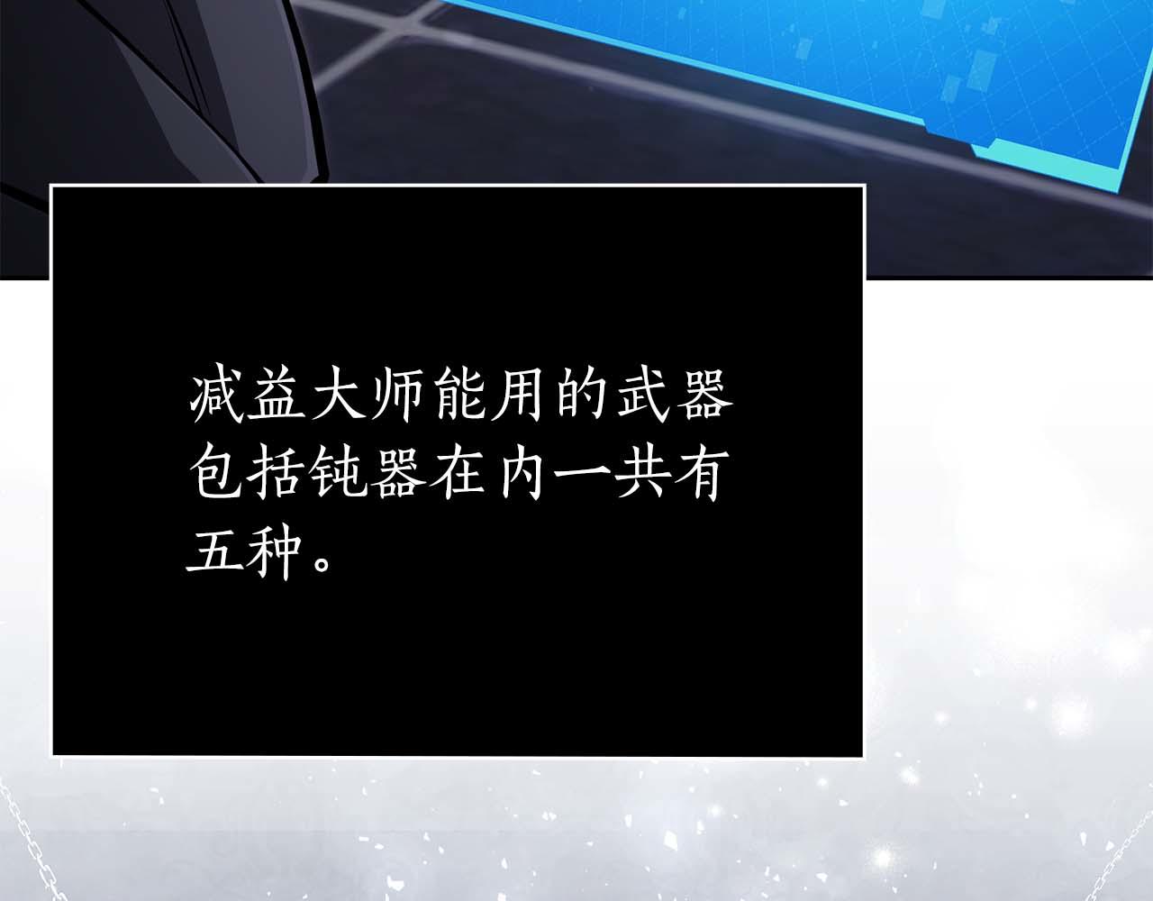 第21话 变强的决心187