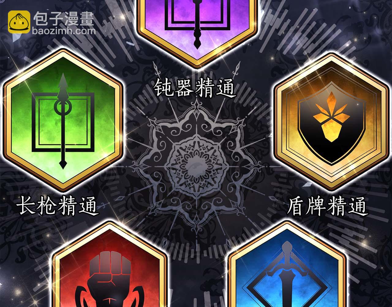 第21话 变强的决心189