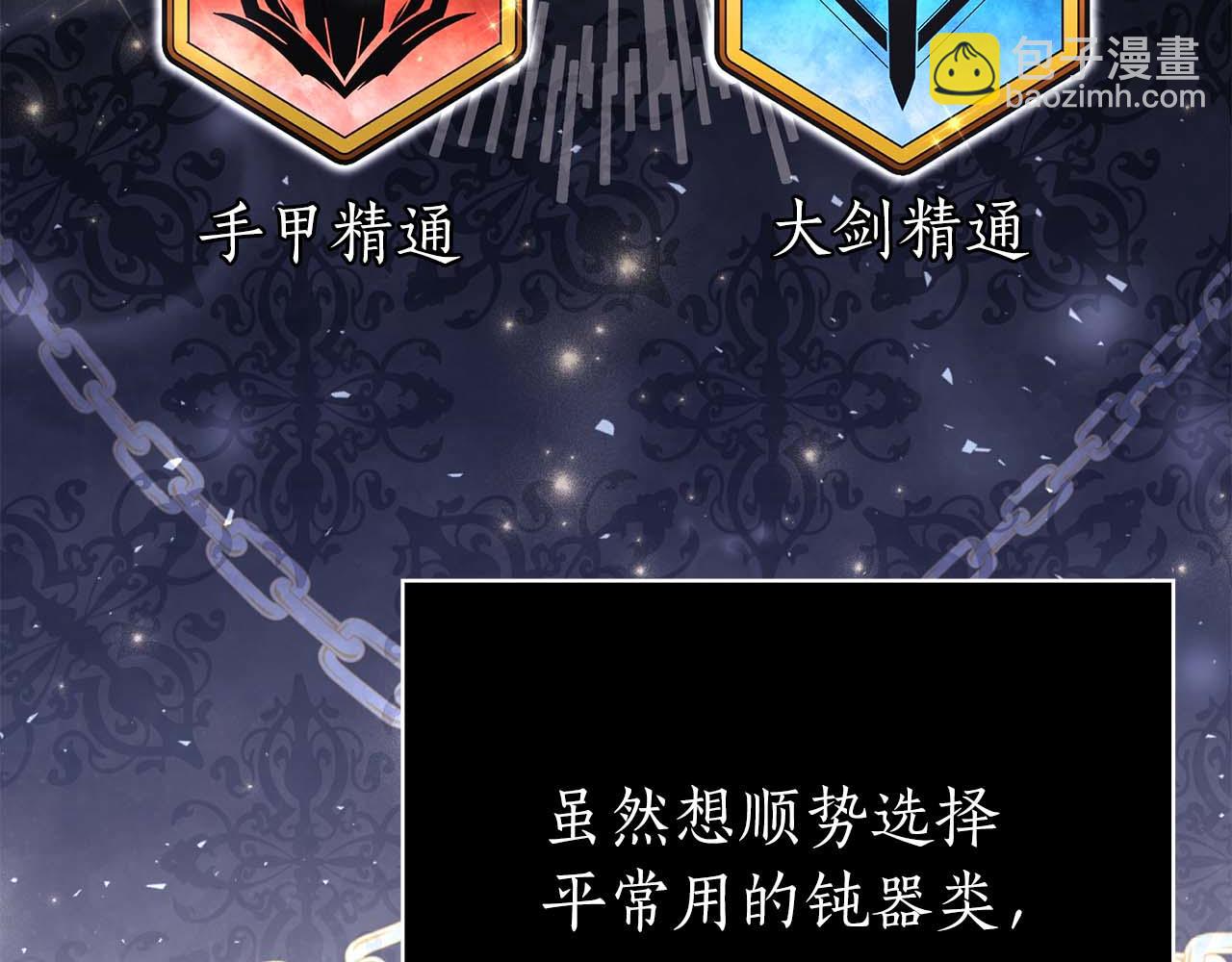 第21话 变强的决心190