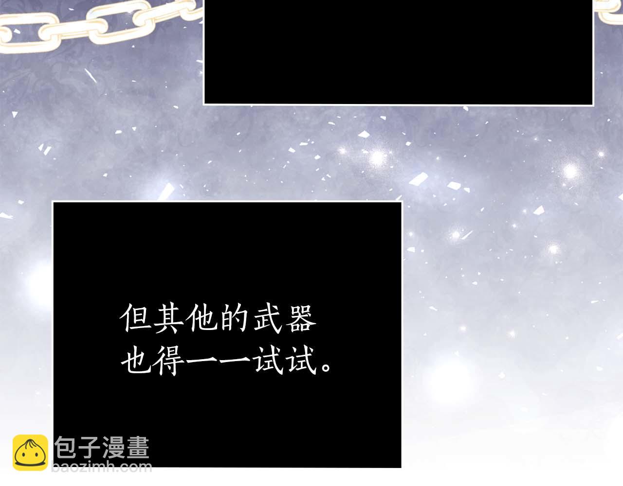 第21话 变强的决心191