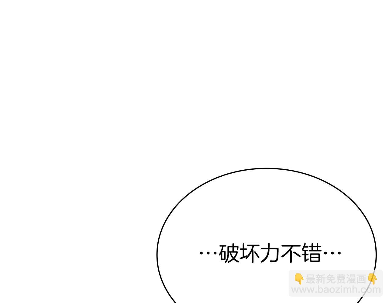 第21话 变强的决心217