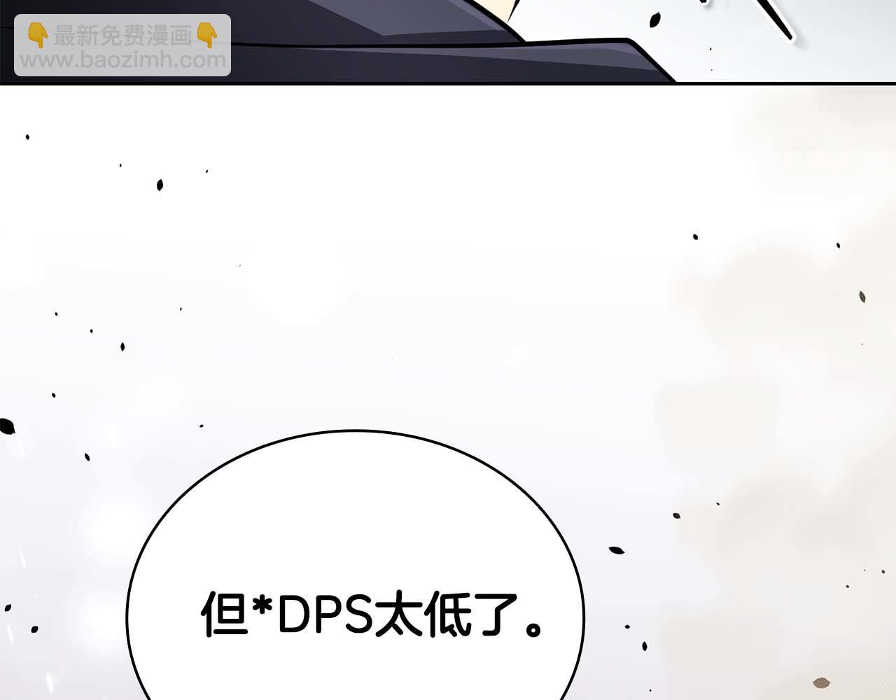 第21话 变强的决心219