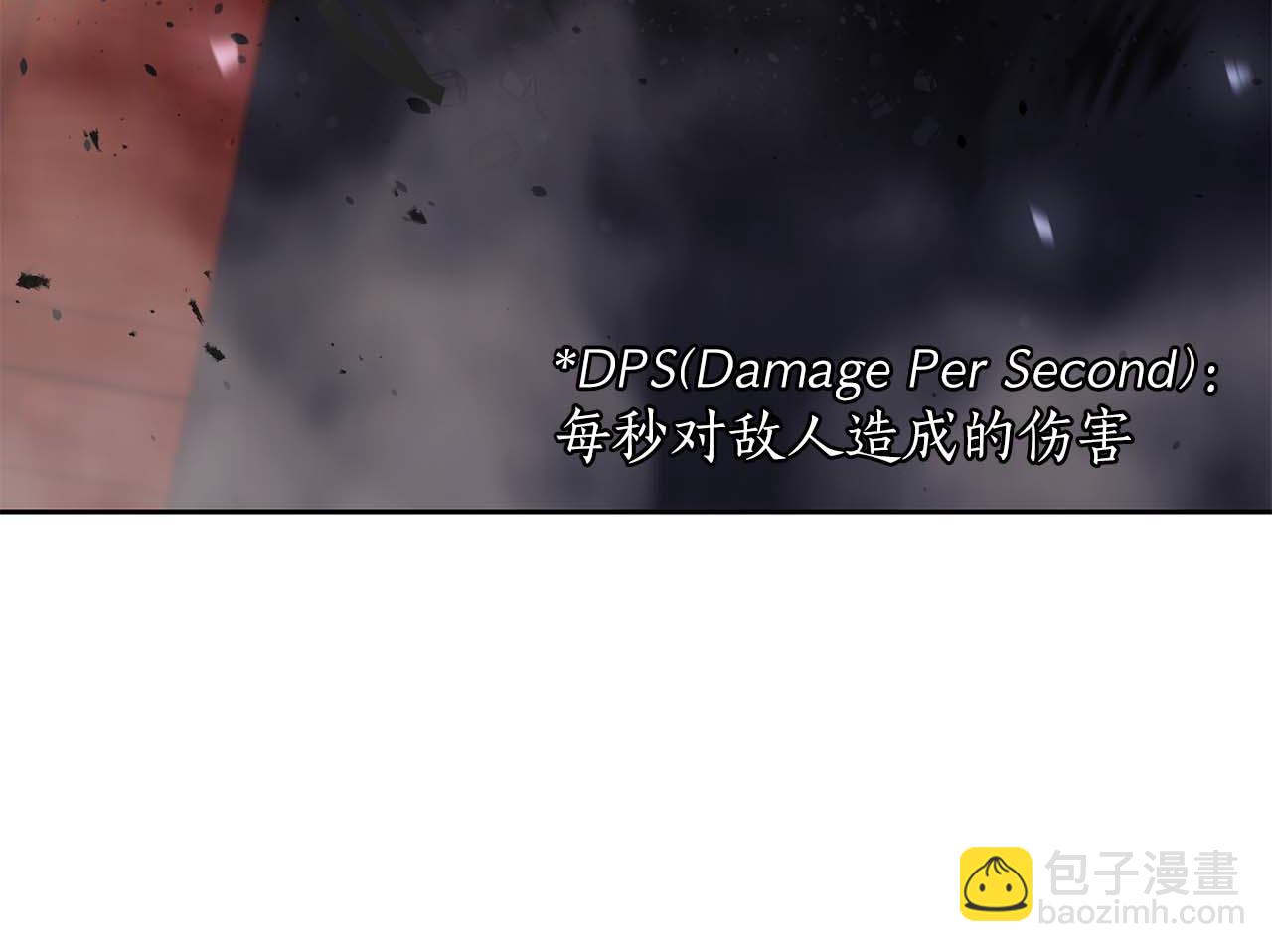 第21话 变强的决心222