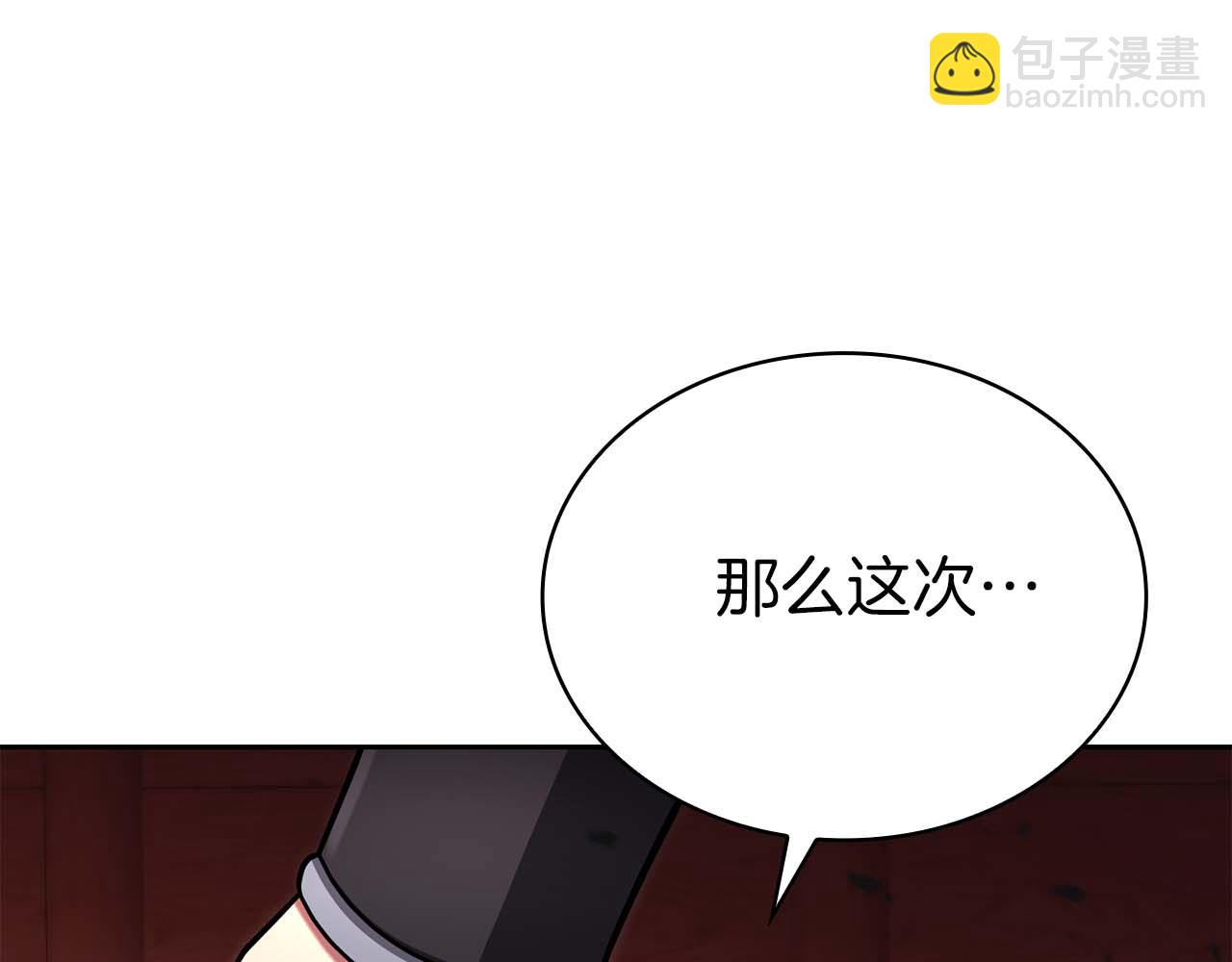 第21话 变强的决心223