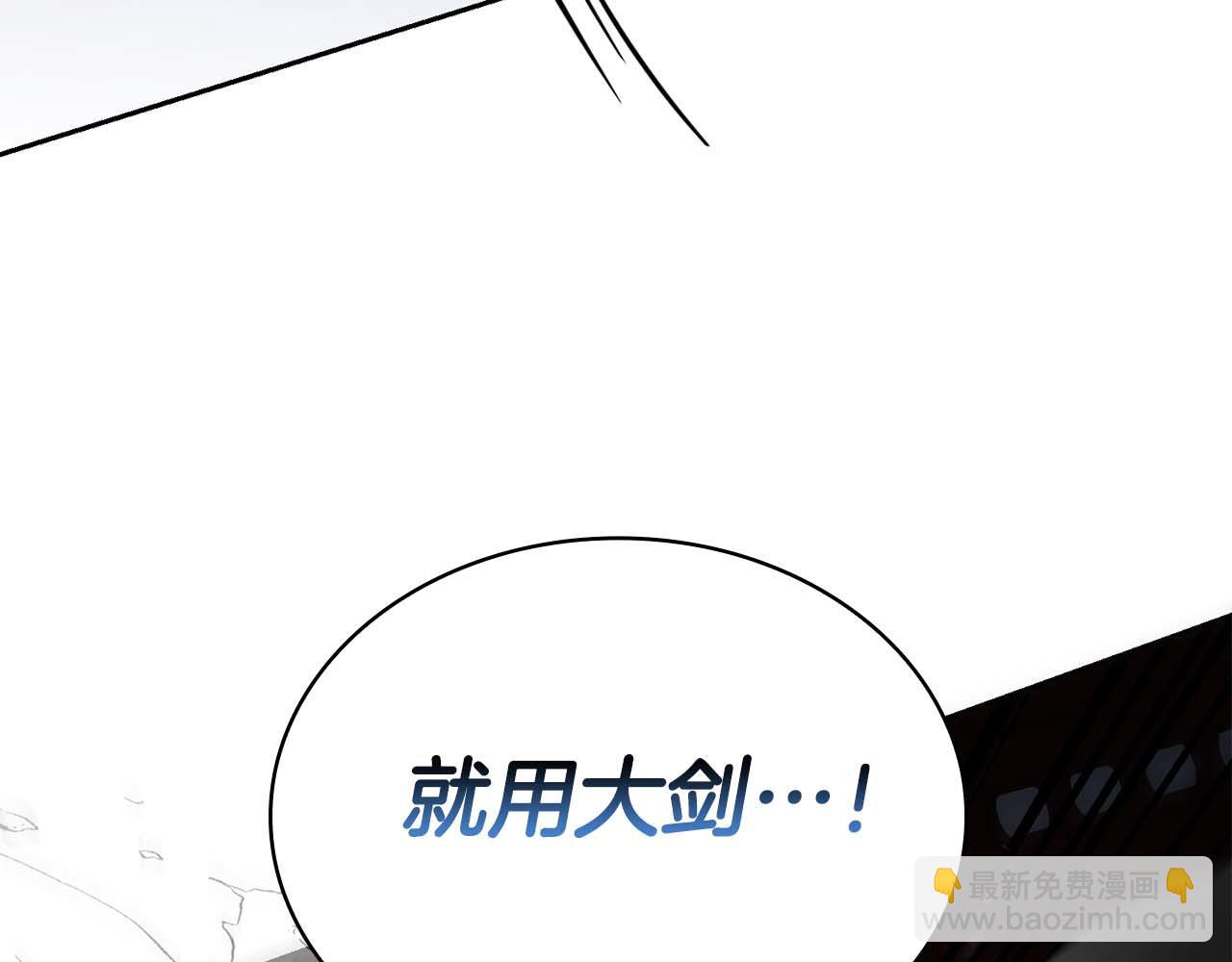 第21话 变强的决心225