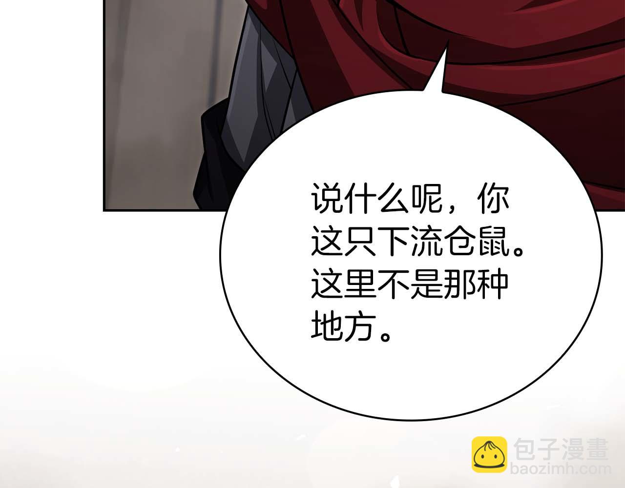 第21话 变强的决心24