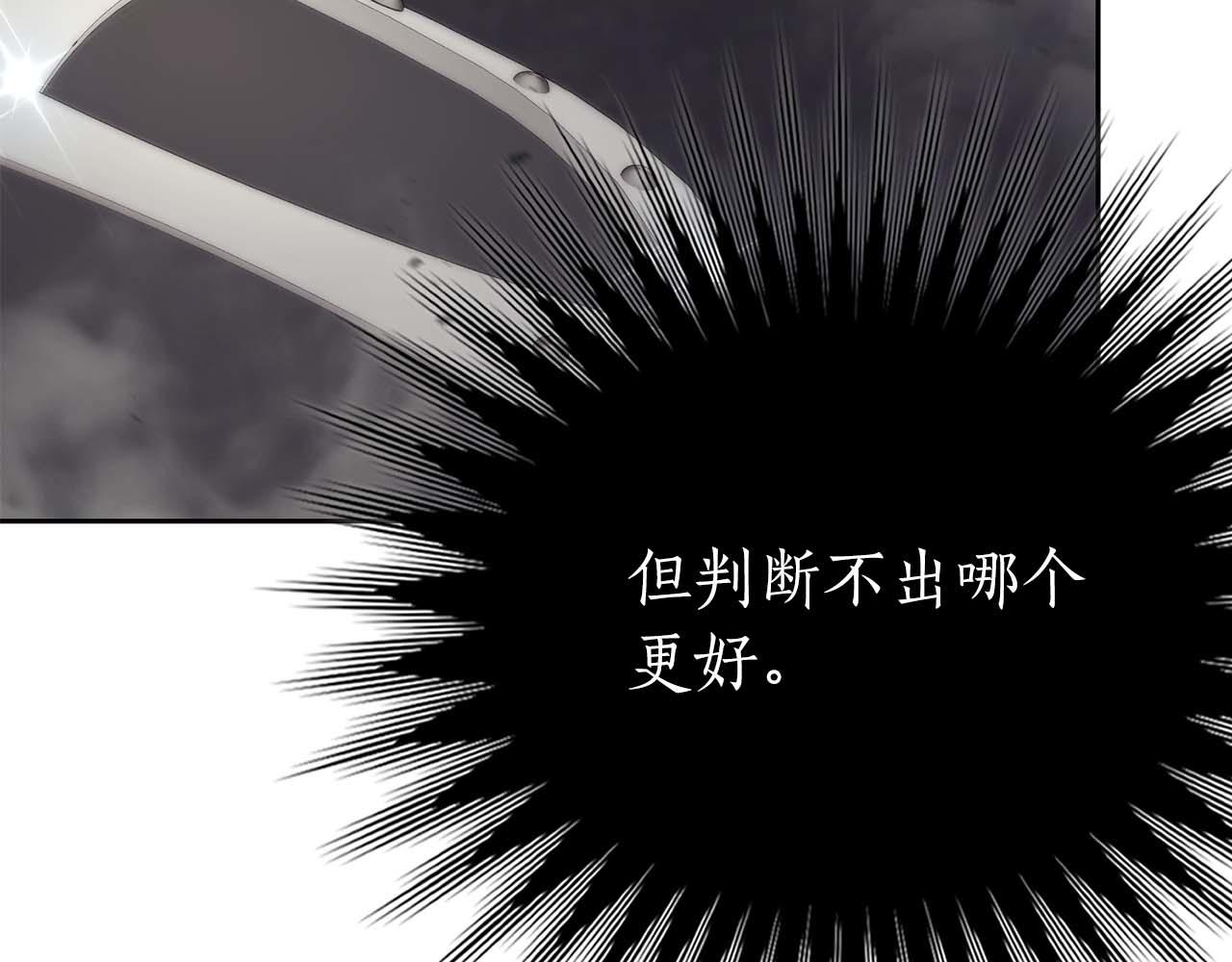 第21话 变强的决心241