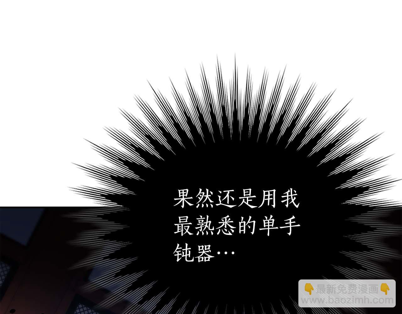 第21话 变强的决心243