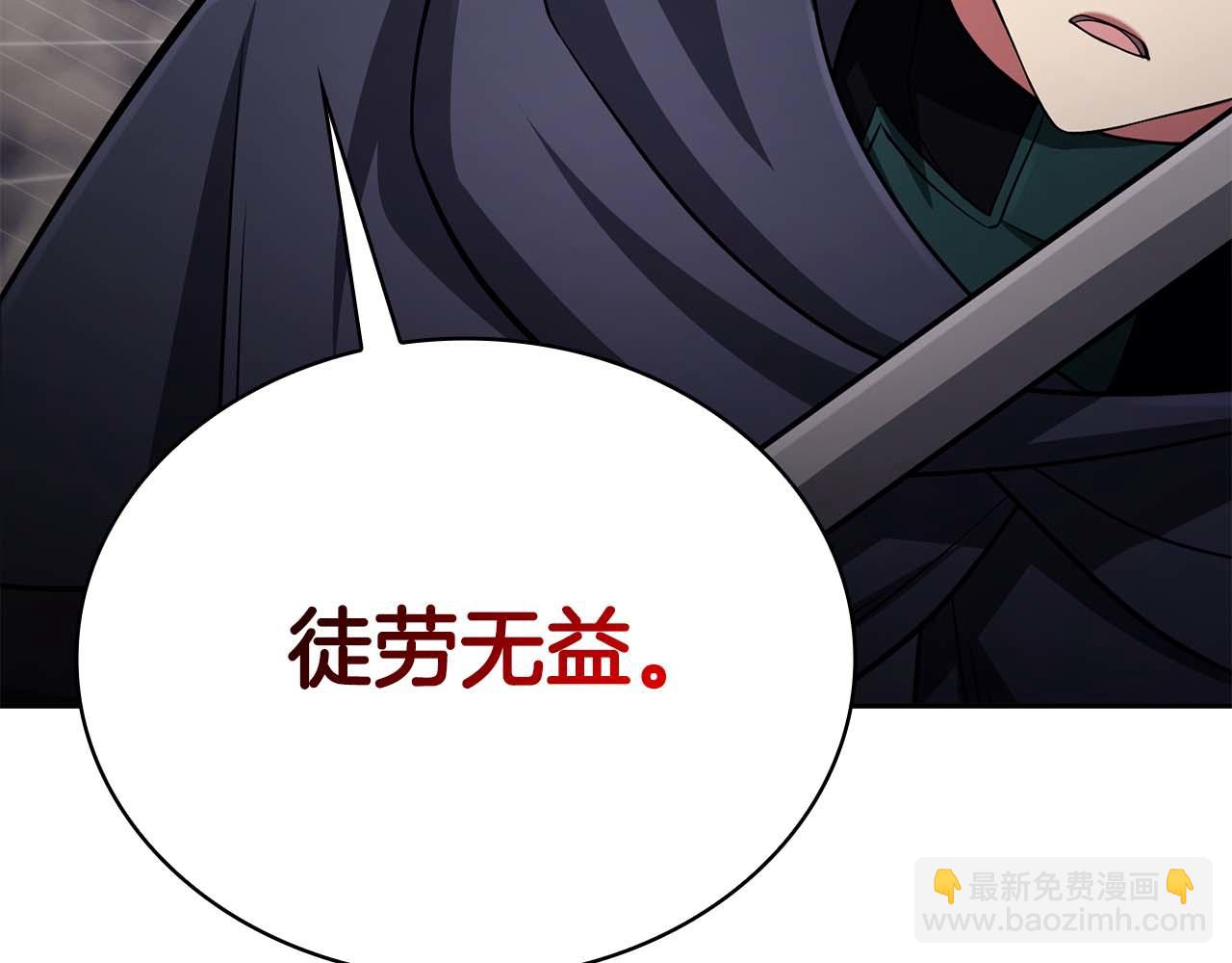 第21话 变强的决心245