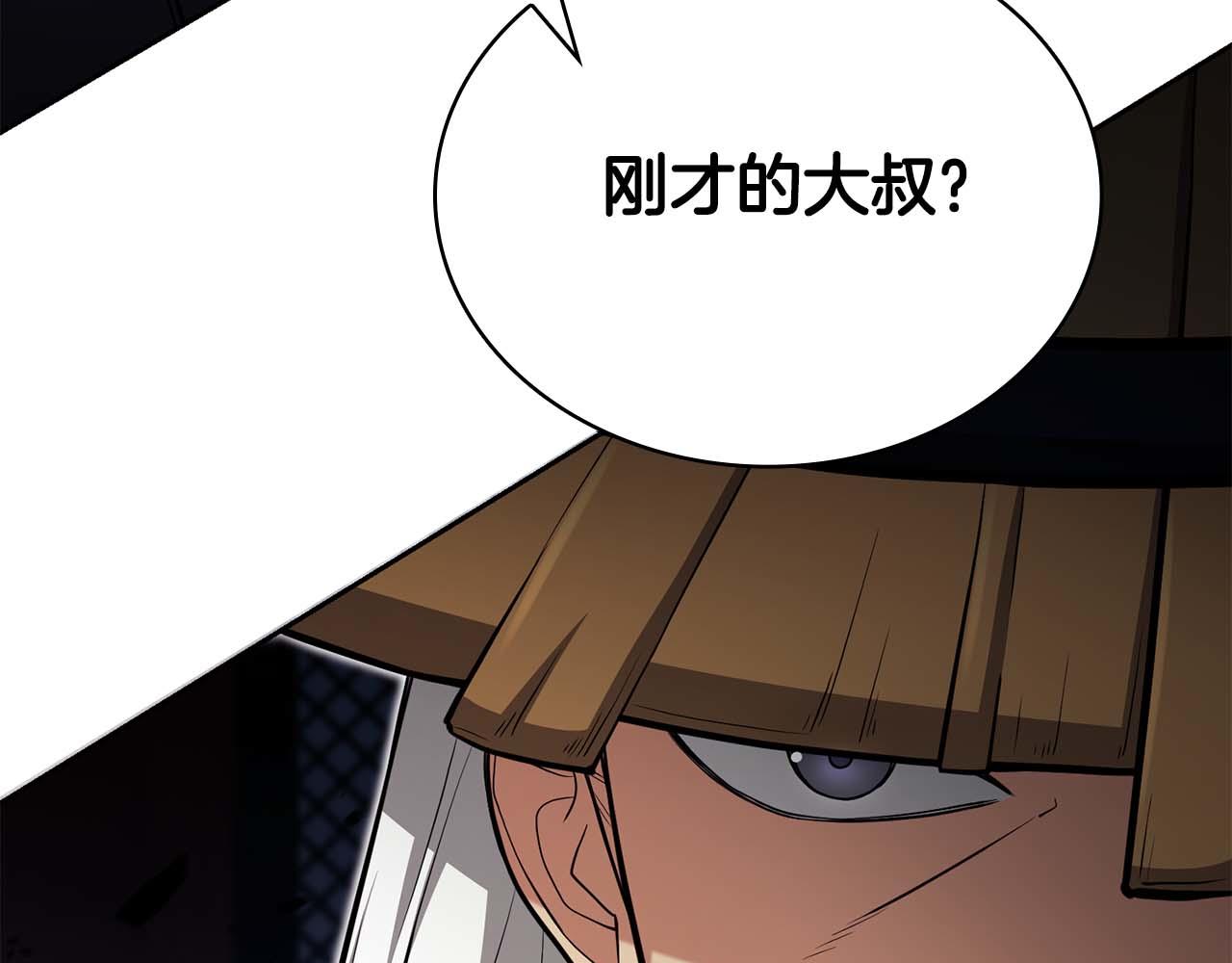 第21话 变强的决心249