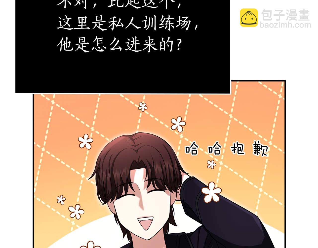 第21话 变强的决心252