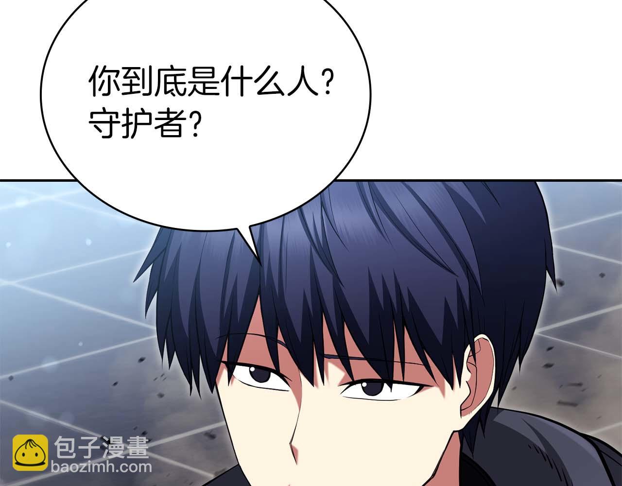 第21话 变强的决心255