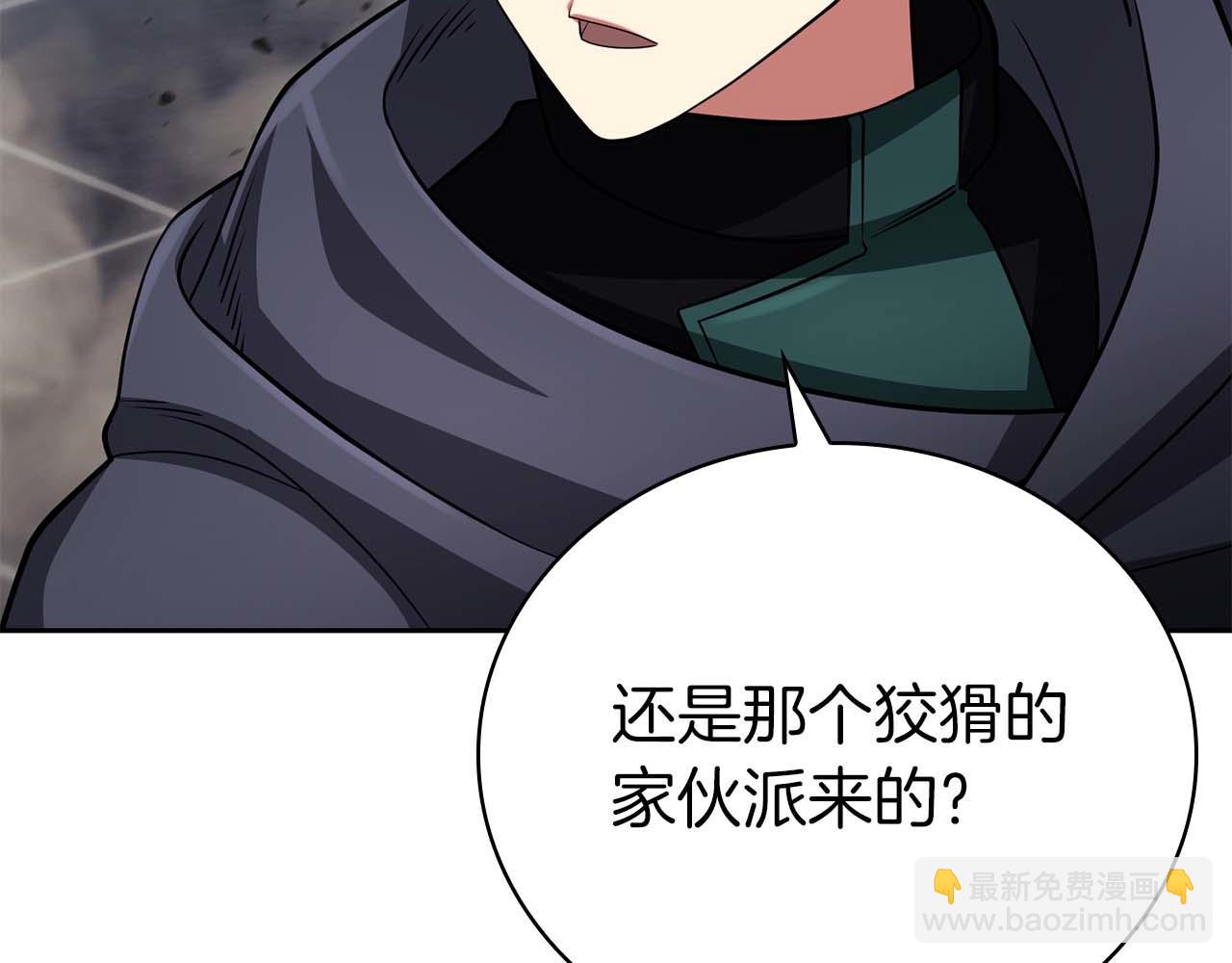 第21话 变强的决心256