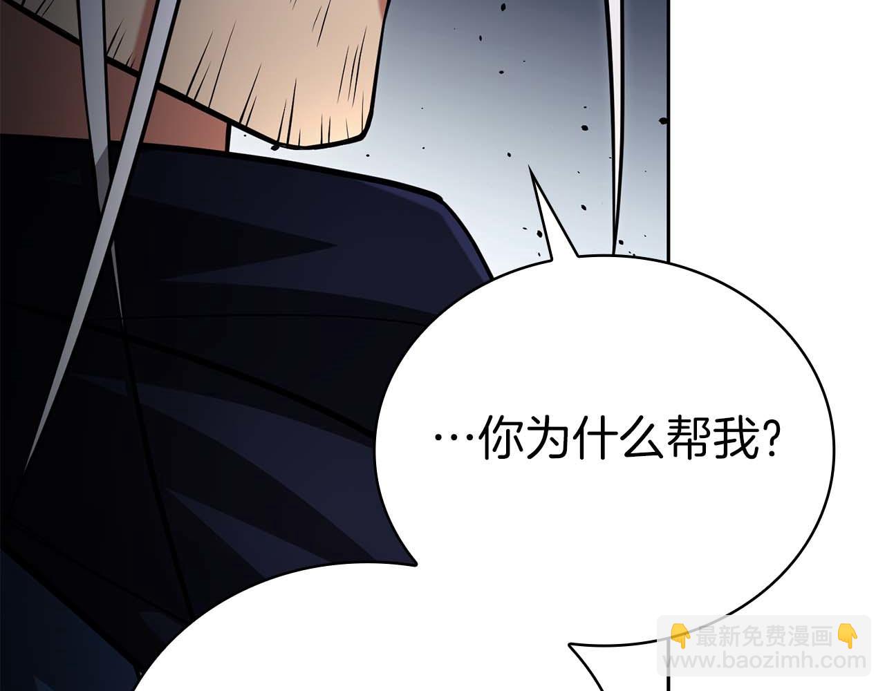 第21话 变强的决心258