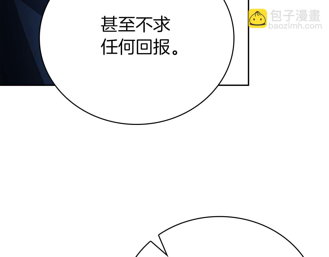 第21话 变强的决心259