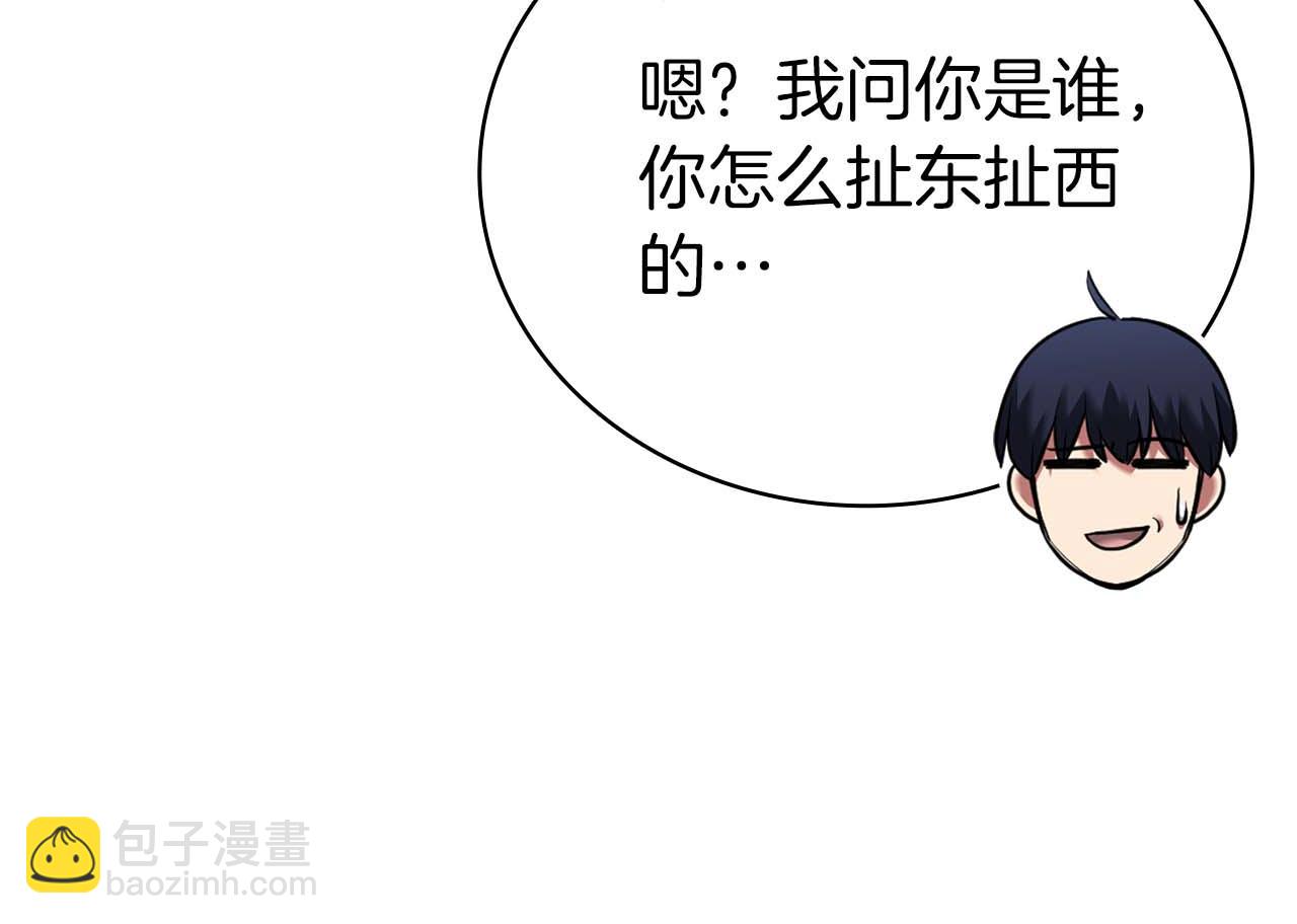 第21话 变强的决心260