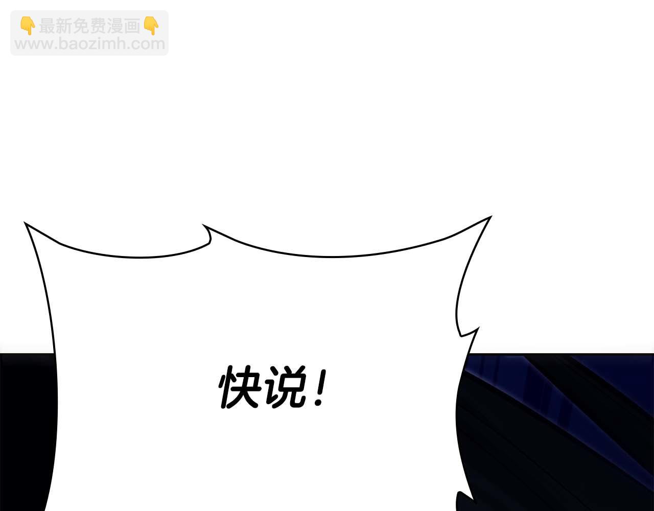 第21话 变强的决心261
