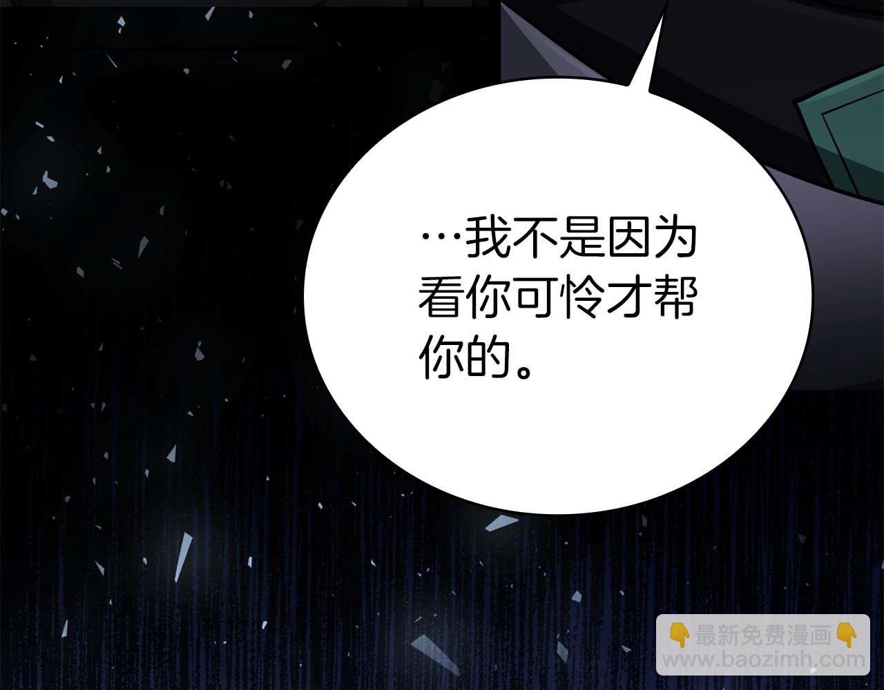 第21话 变强的决心272