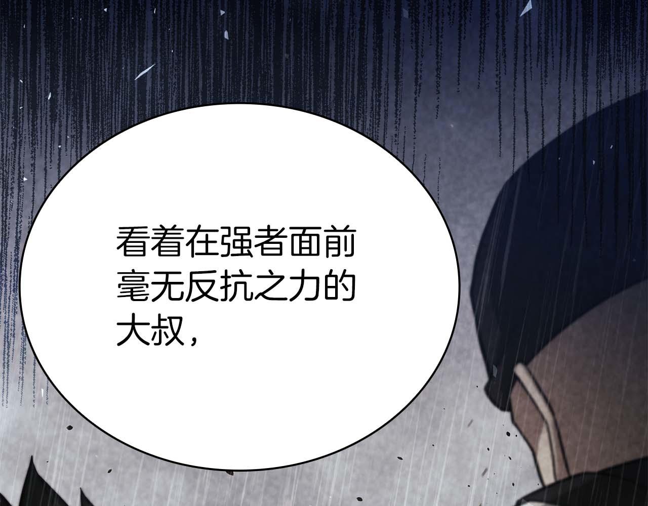 第21话 变强的决心273