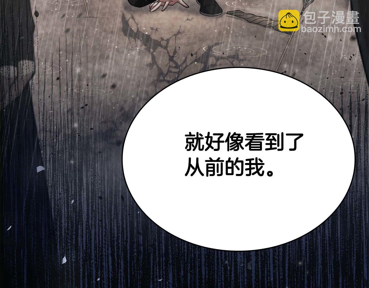 第21话 变强的决心276