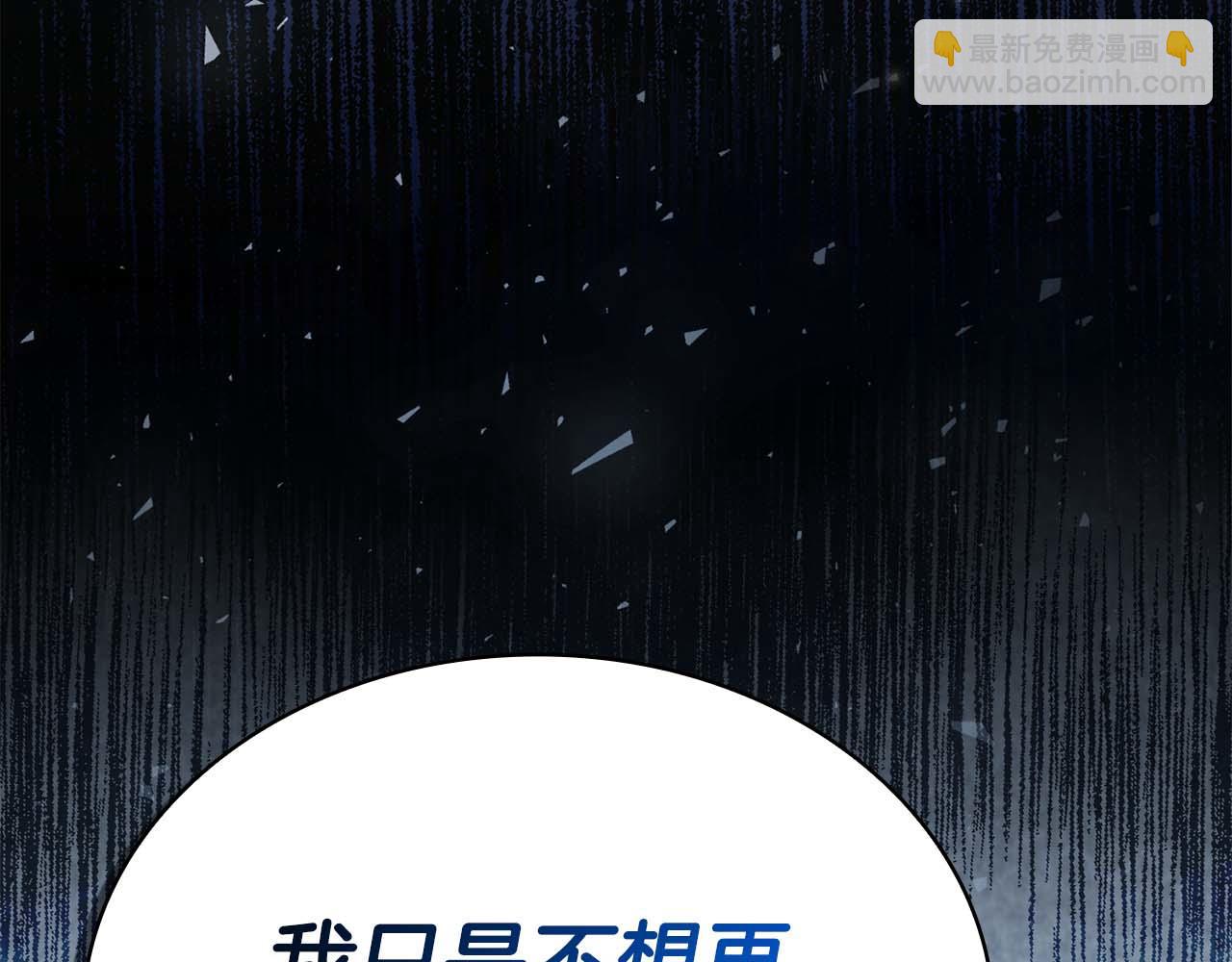 第21话 变强的决心277