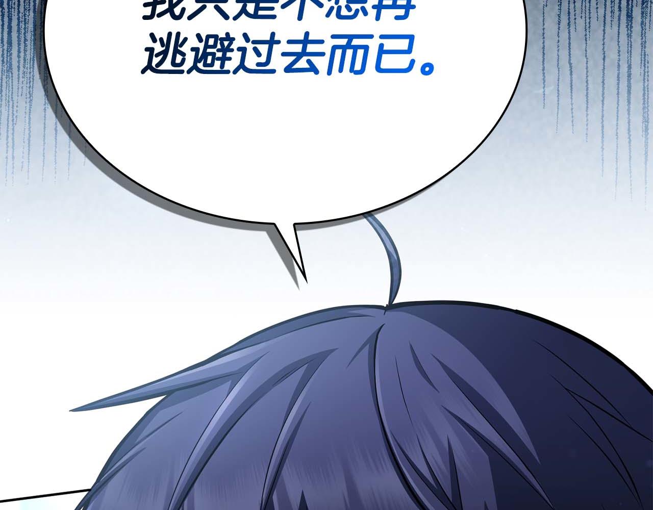 第21话 变强的决心278