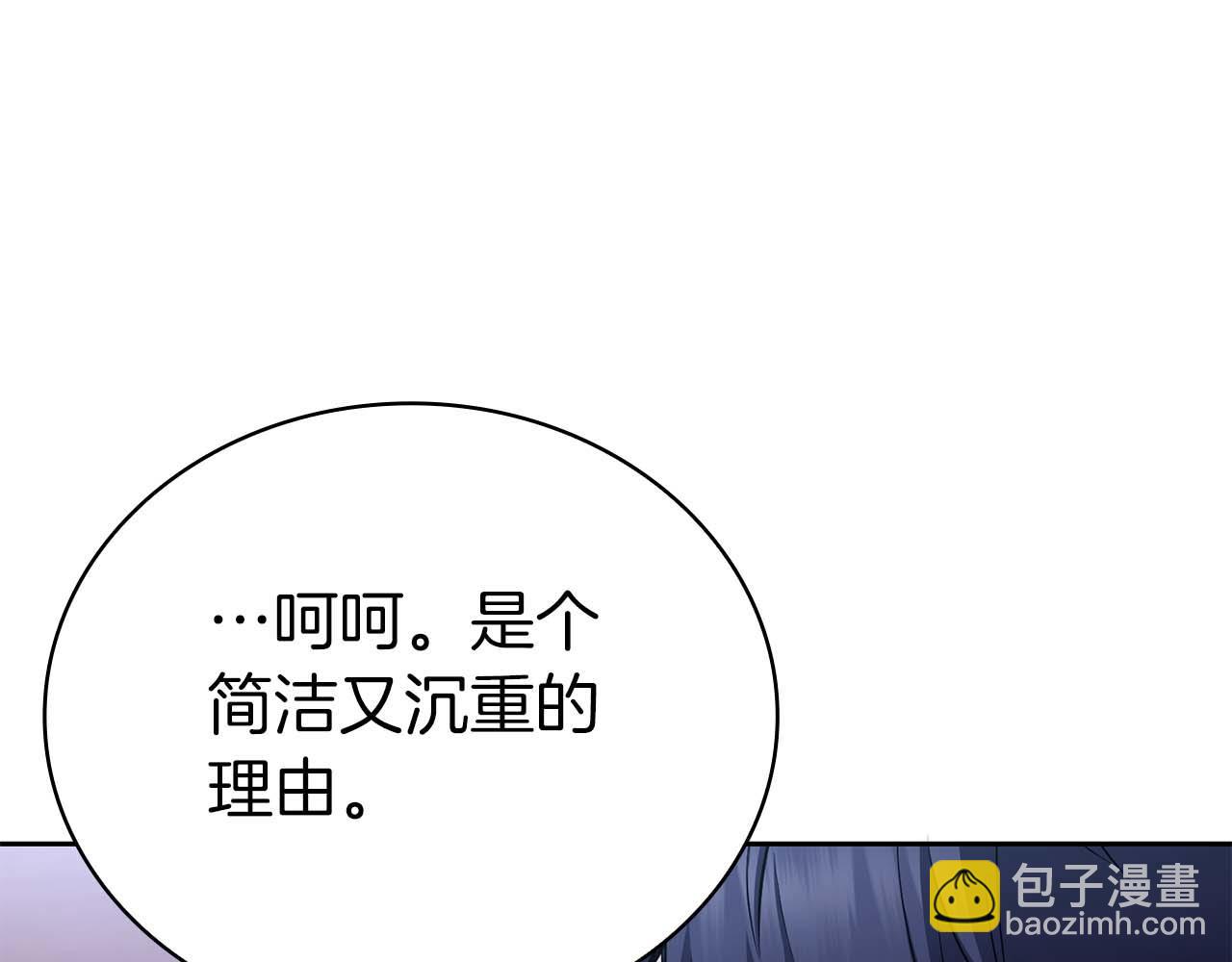 第21话 变强的决心281