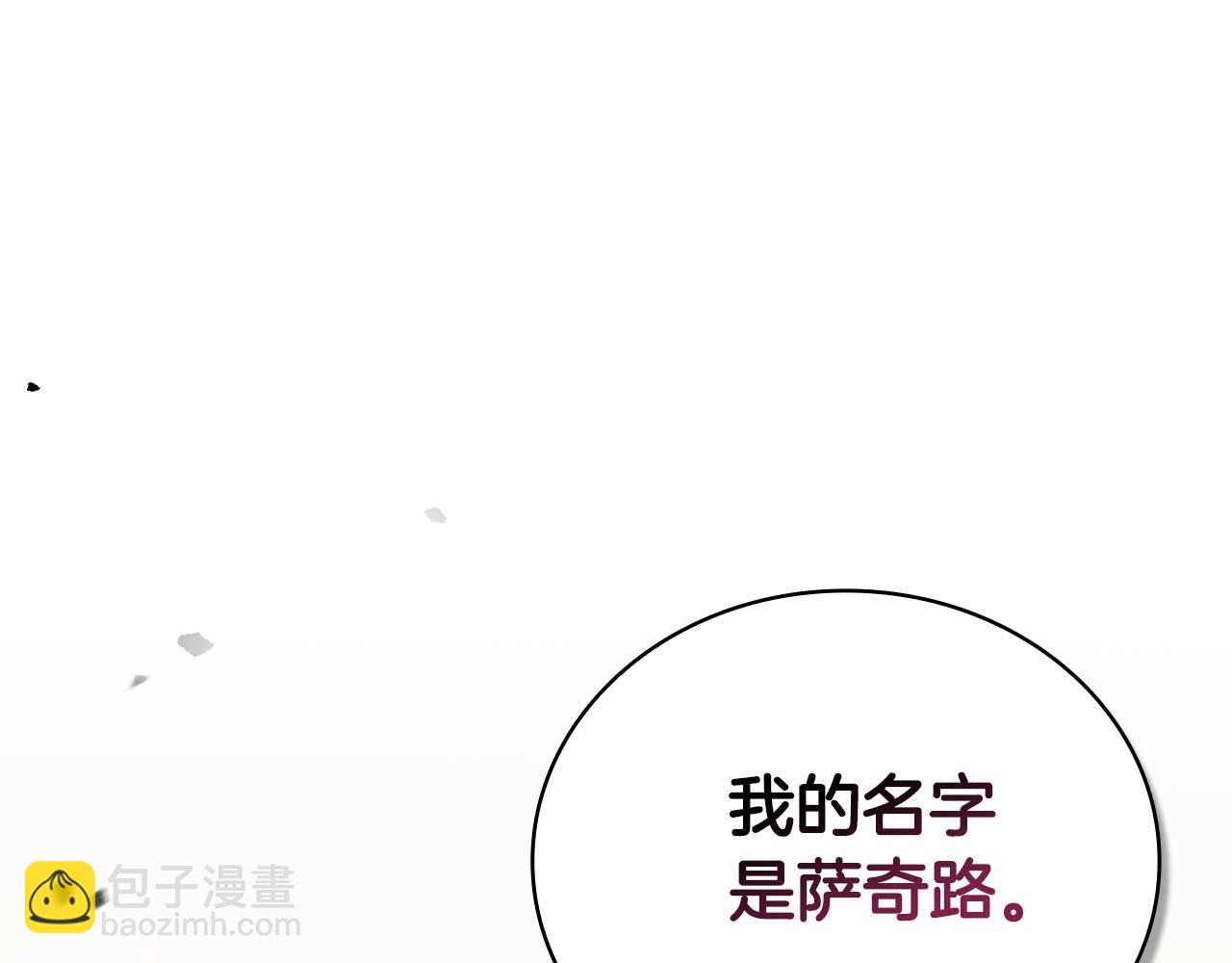 第21话 变强的决心284