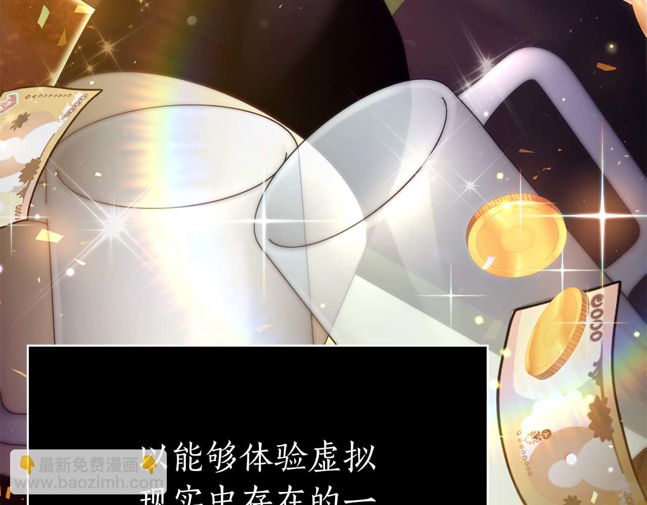 第21话 变强的决心29