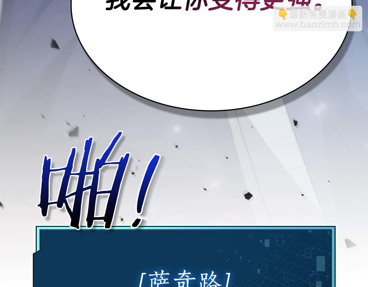 第21话 变强的决心290