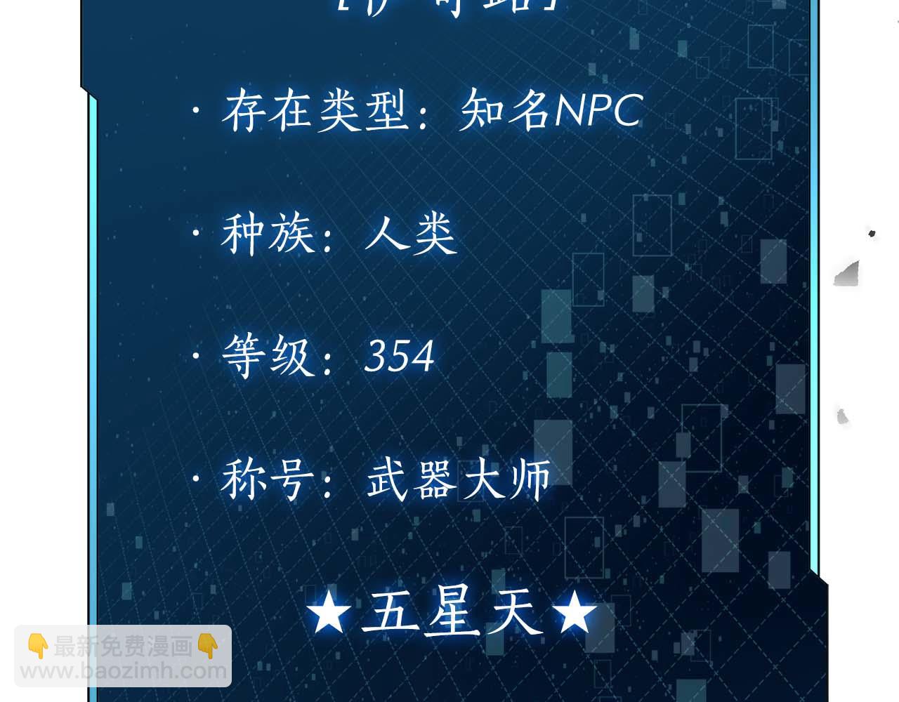 第21话 变强的决心291