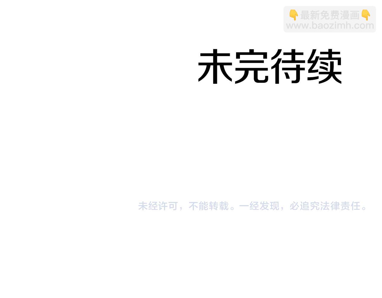 第21话 变强的决心293
