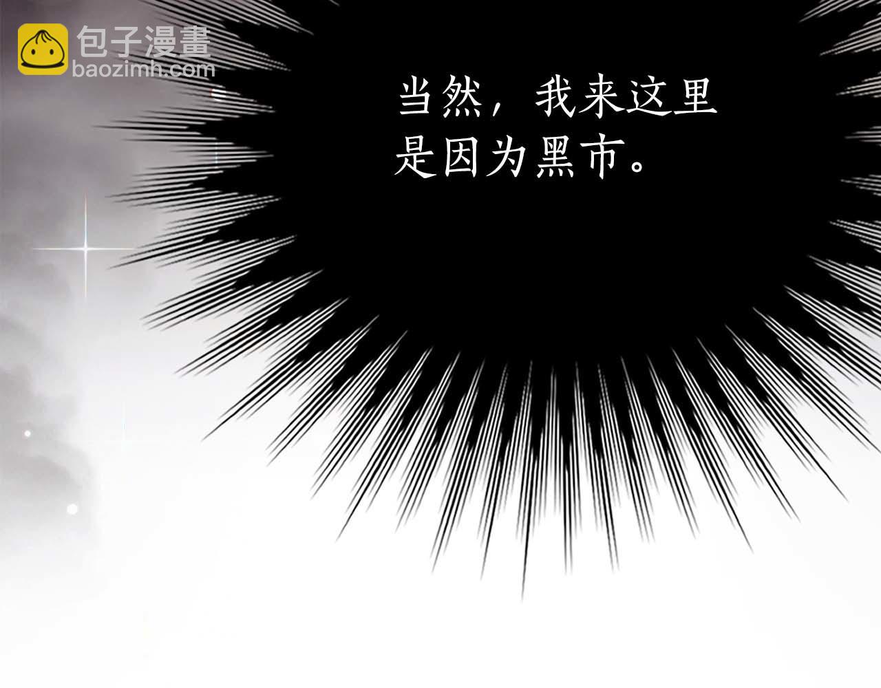 第21话 变强的决心32