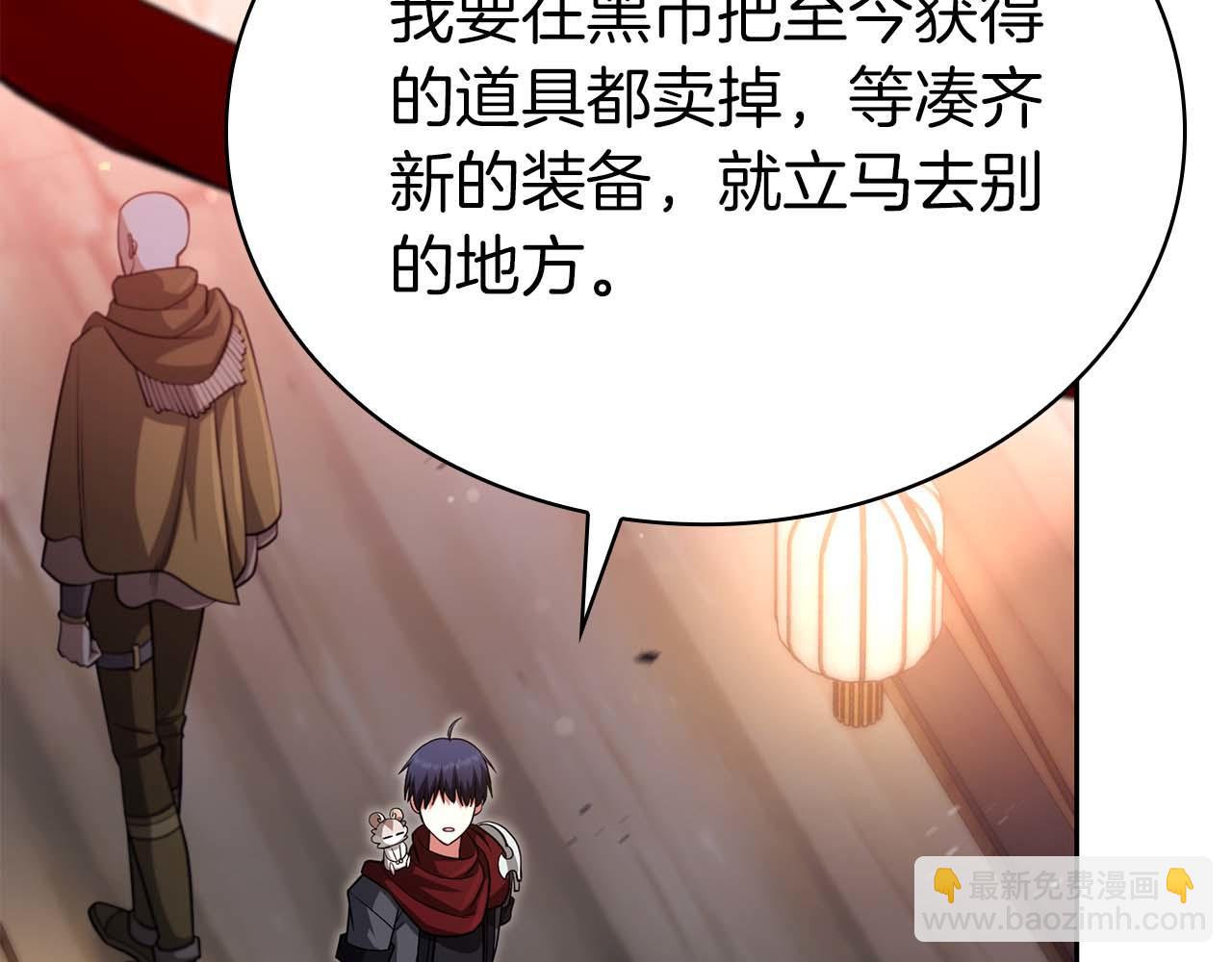 第21话 变强的决心34