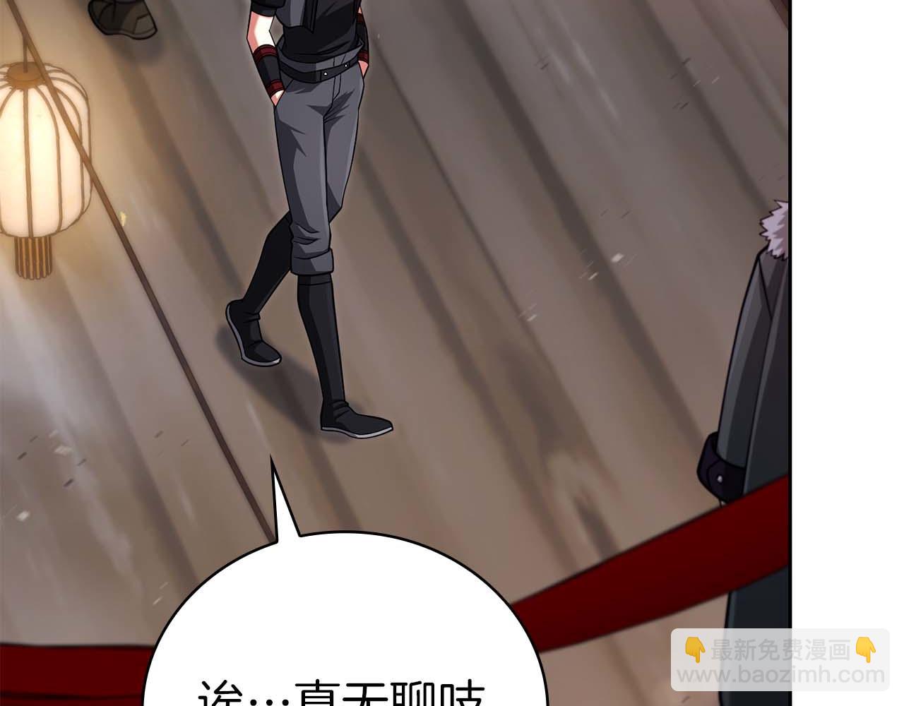 第21话 变强的决心35