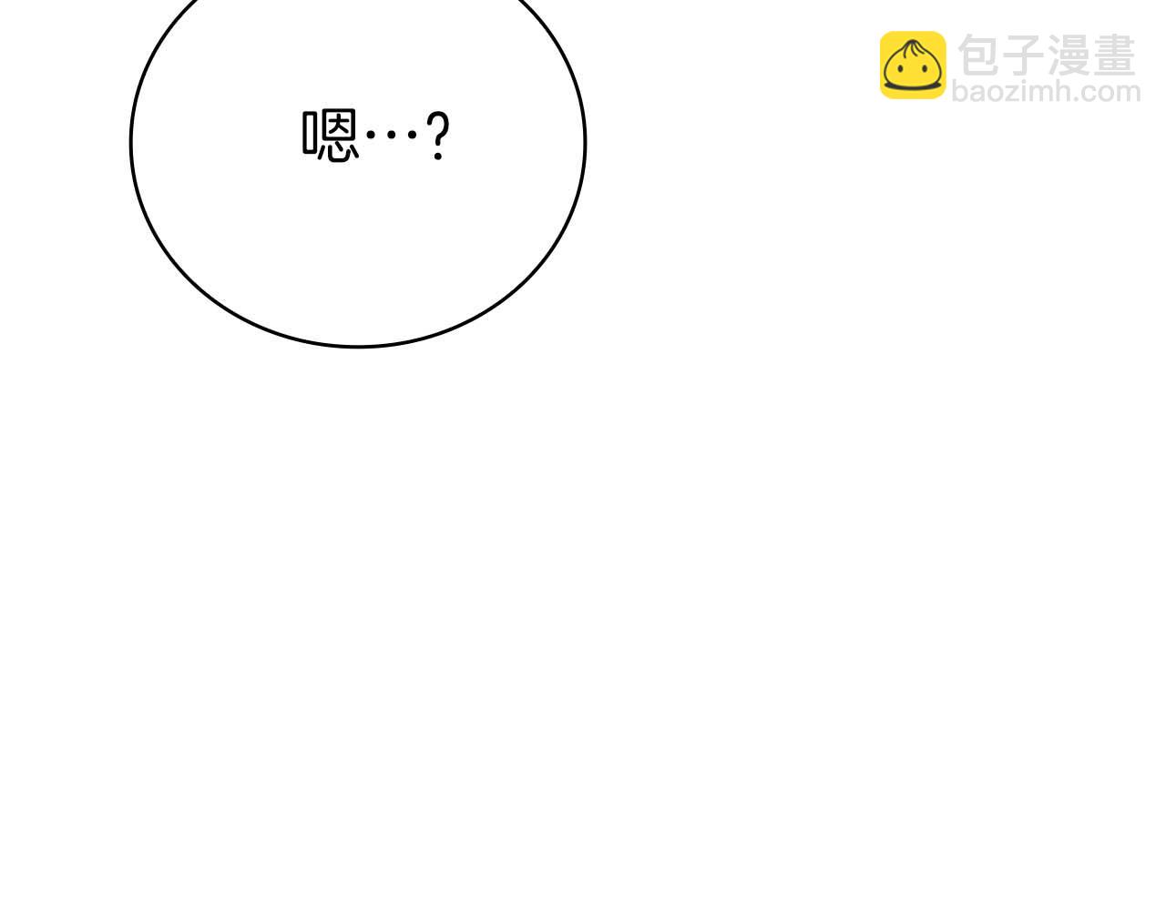 第21话 变强的决心38