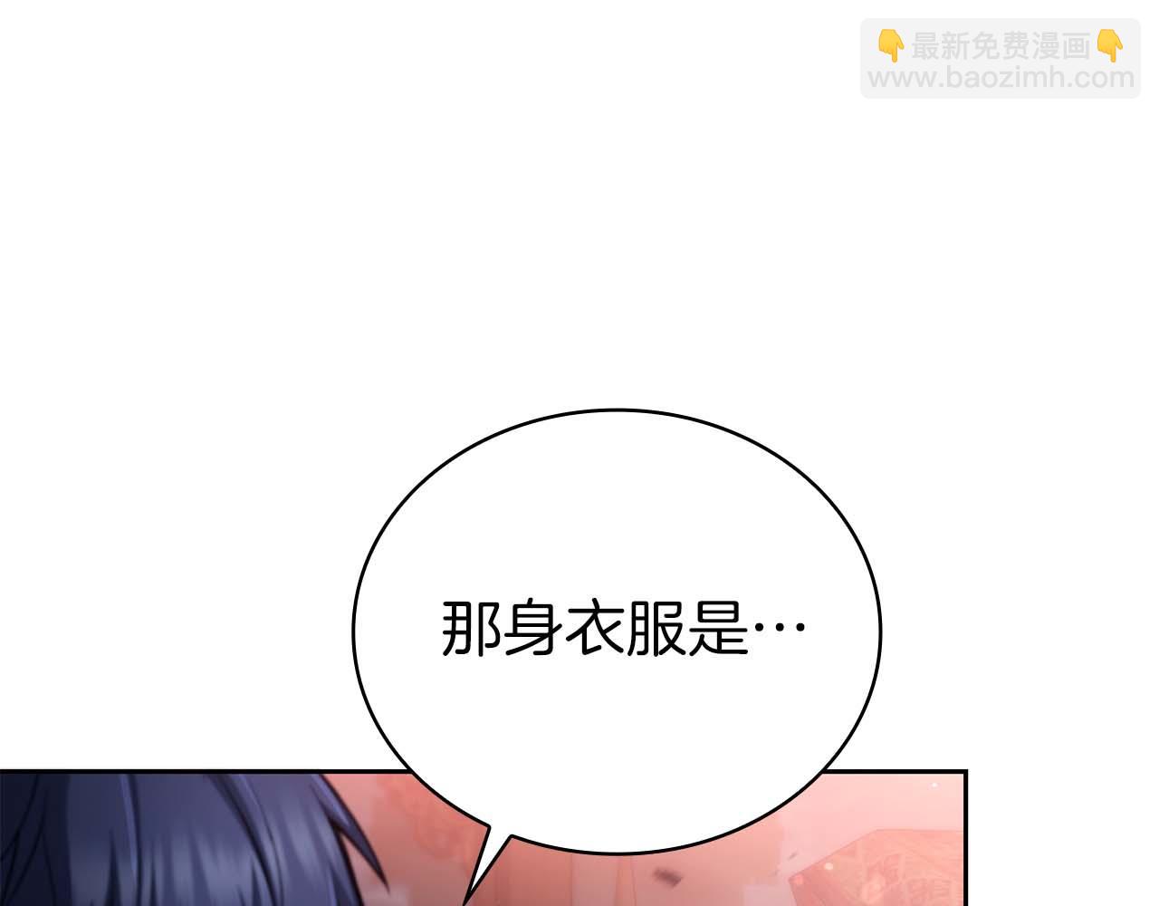 第21话 变强的决心40