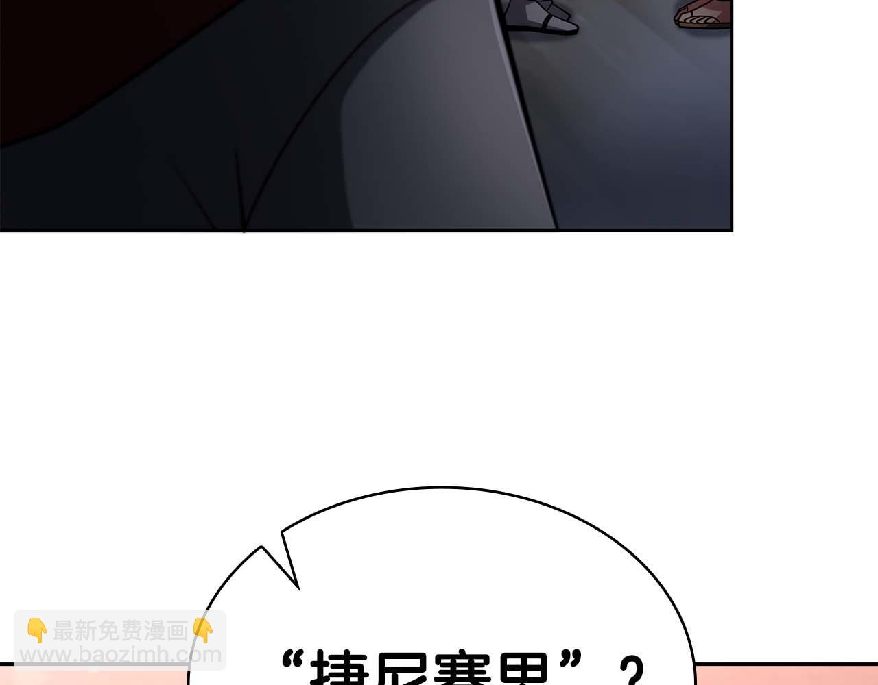 第21话 变强的决心42