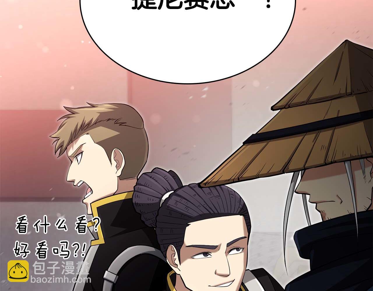 第21话 变强的决心43