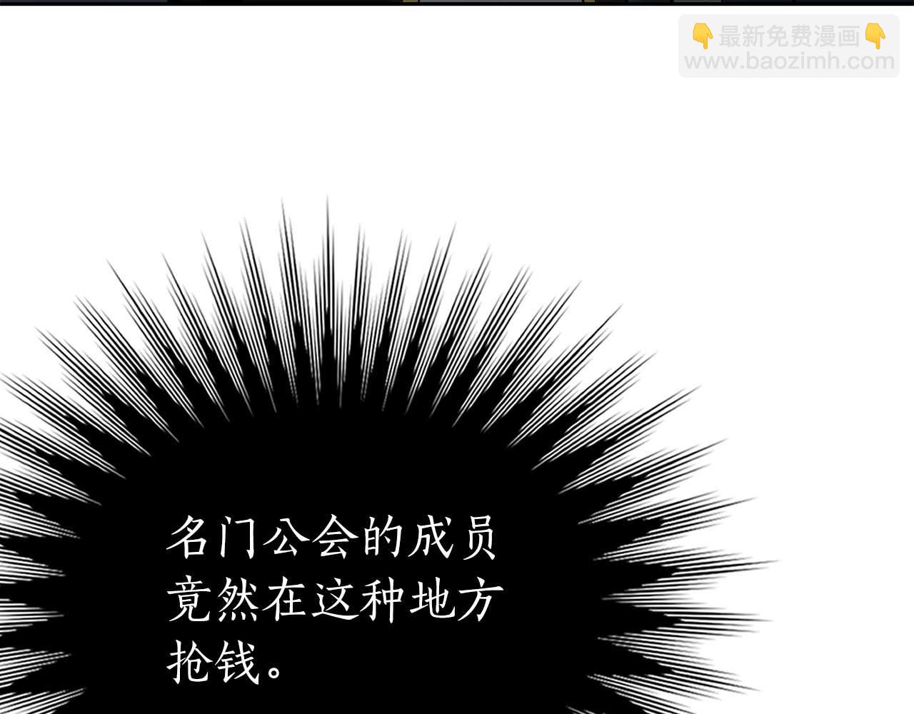 第21话 变强的决心45