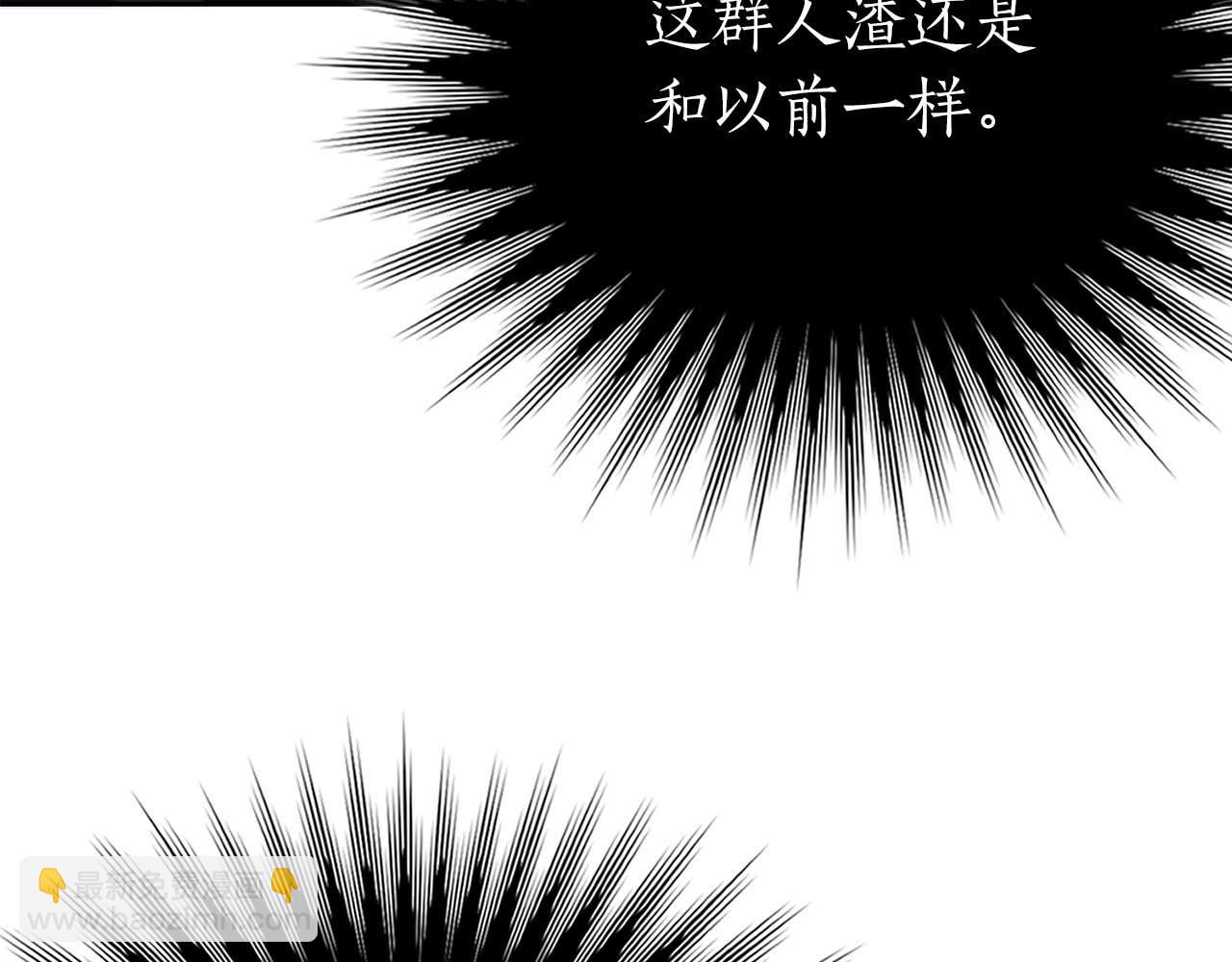 第21话 变强的决心52