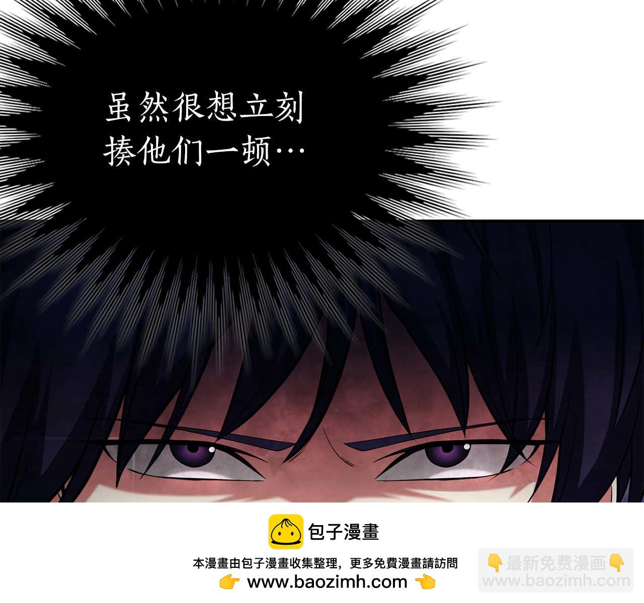 第21话 变强的决心53