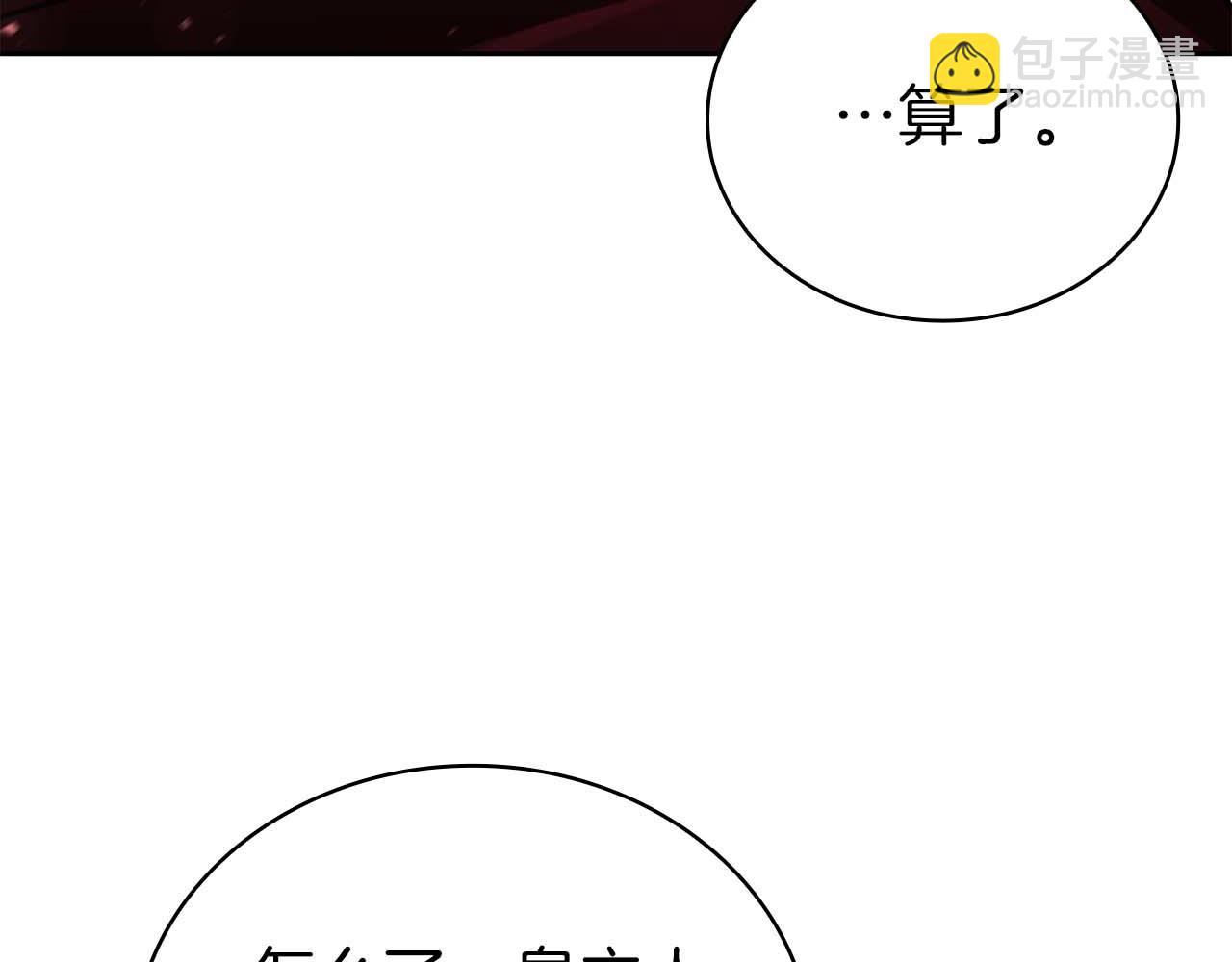 第21话 变强的决心55