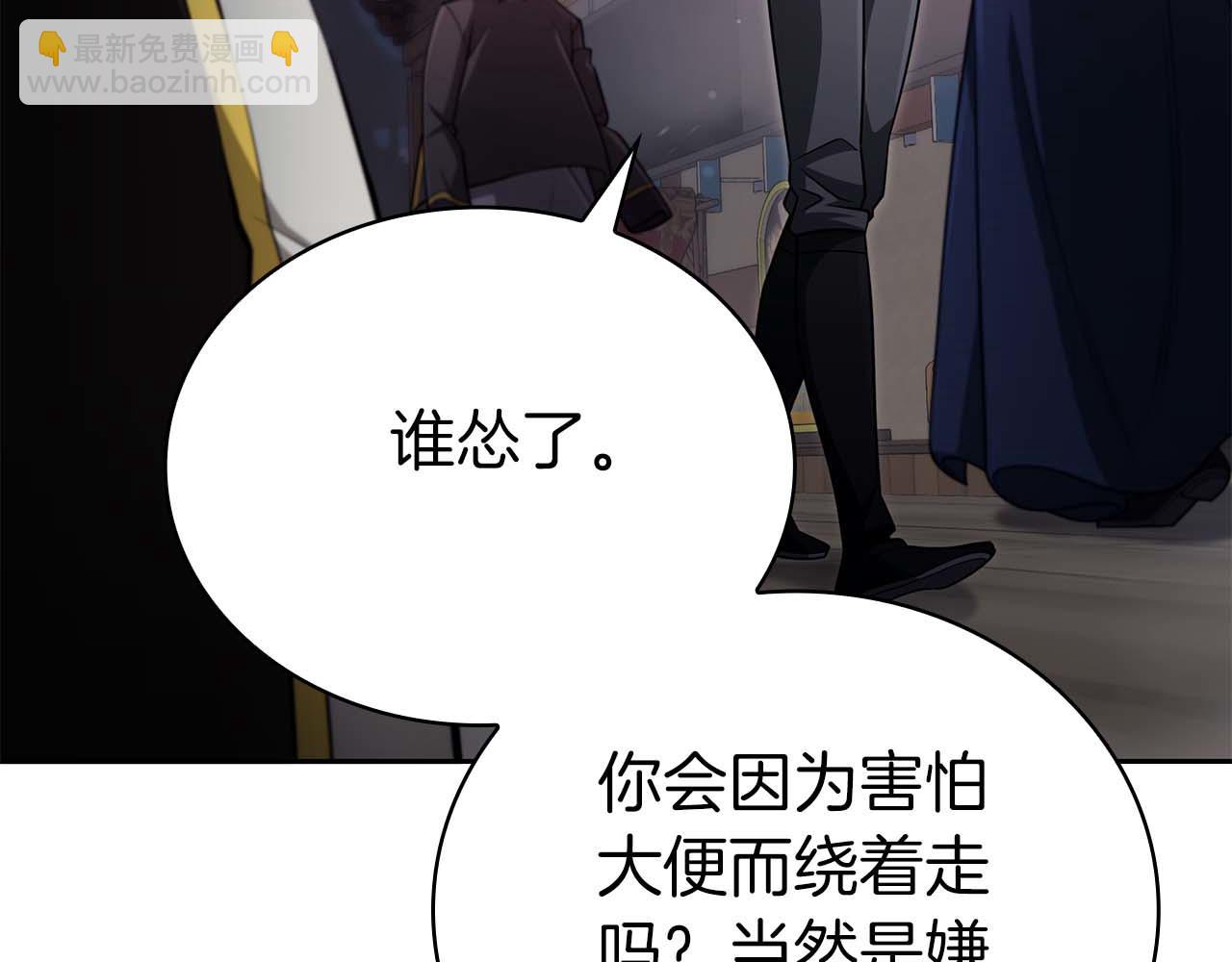 第21话 变强的决心57