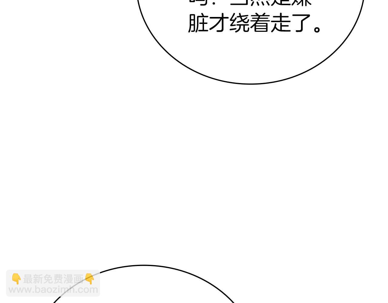 第21话 变强的决心58