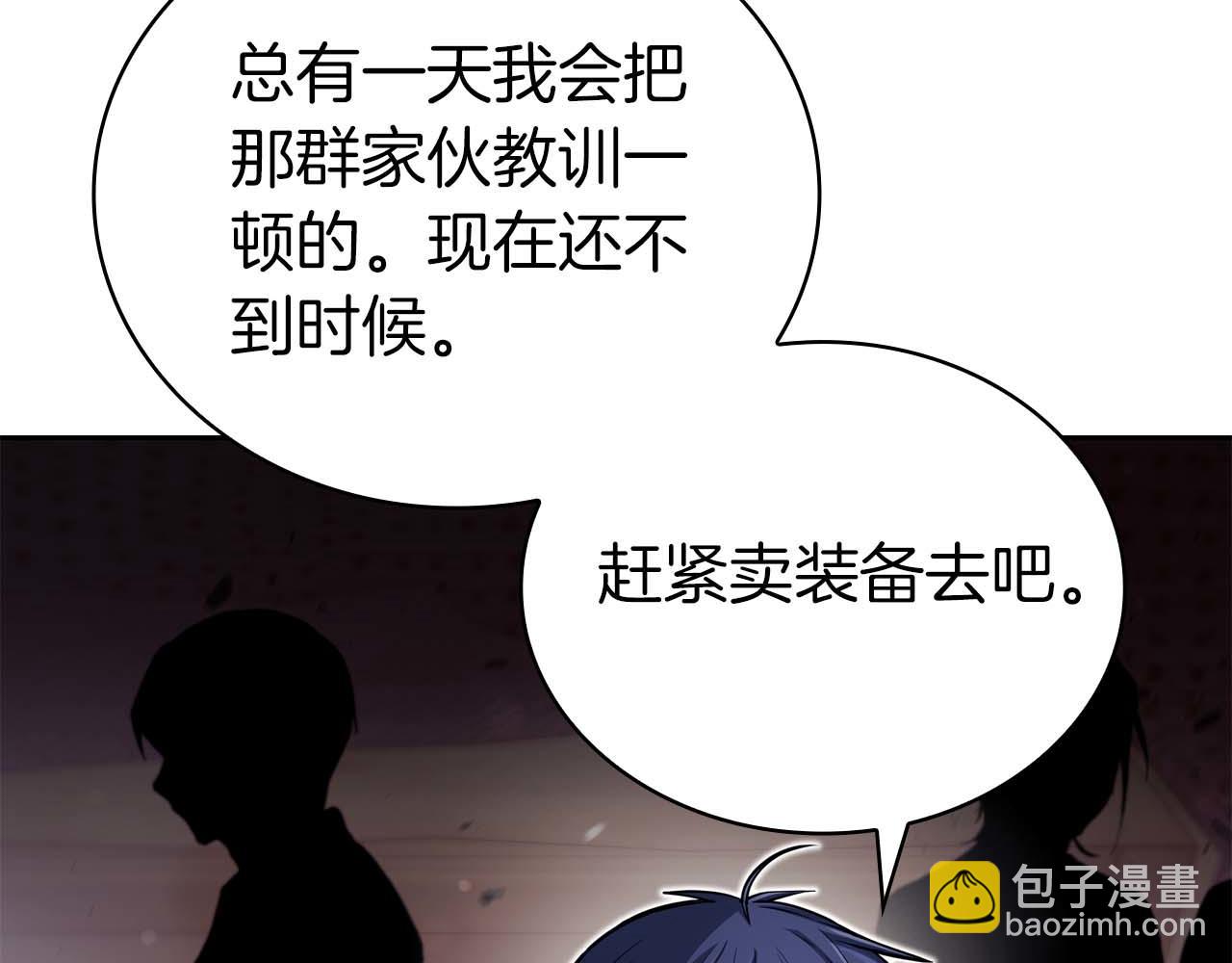 第21话 变强的决心59