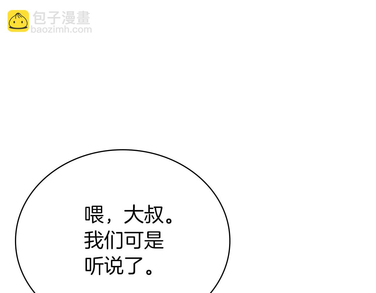 第21话 变强的决心64