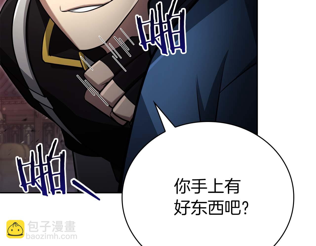 第21话 变强的决心66