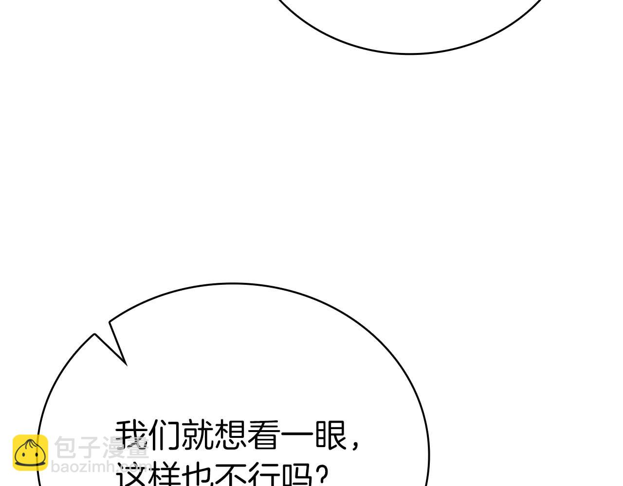 第21话 变强的决心67