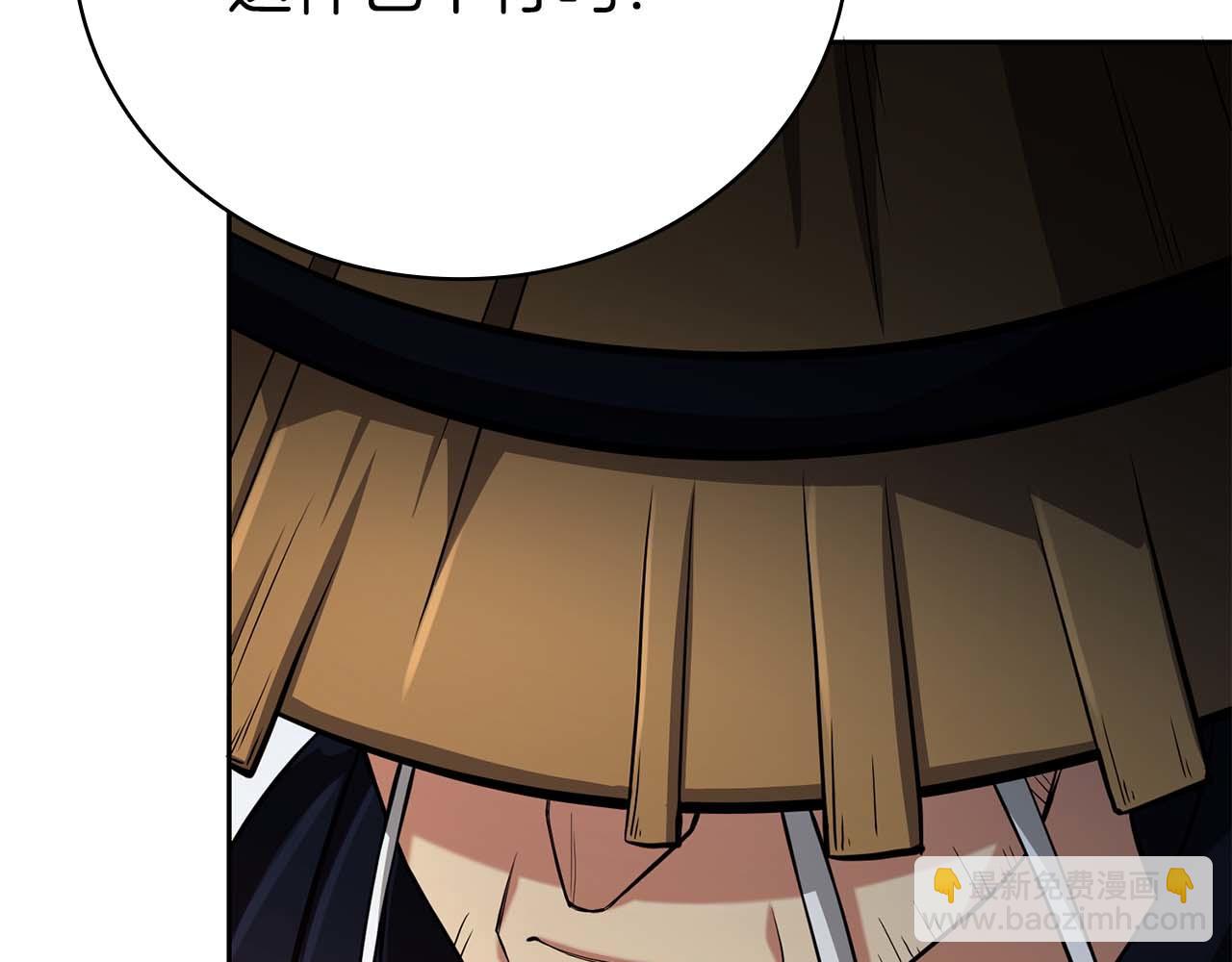 第21话 变强的决心68